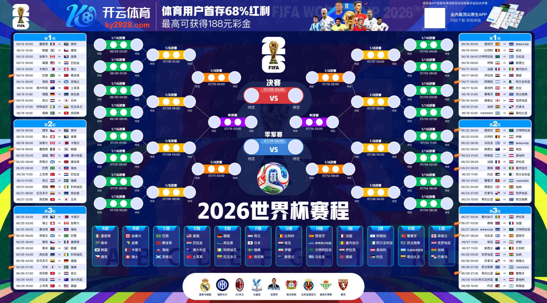 爱游戏|爱游戏官网注册下载