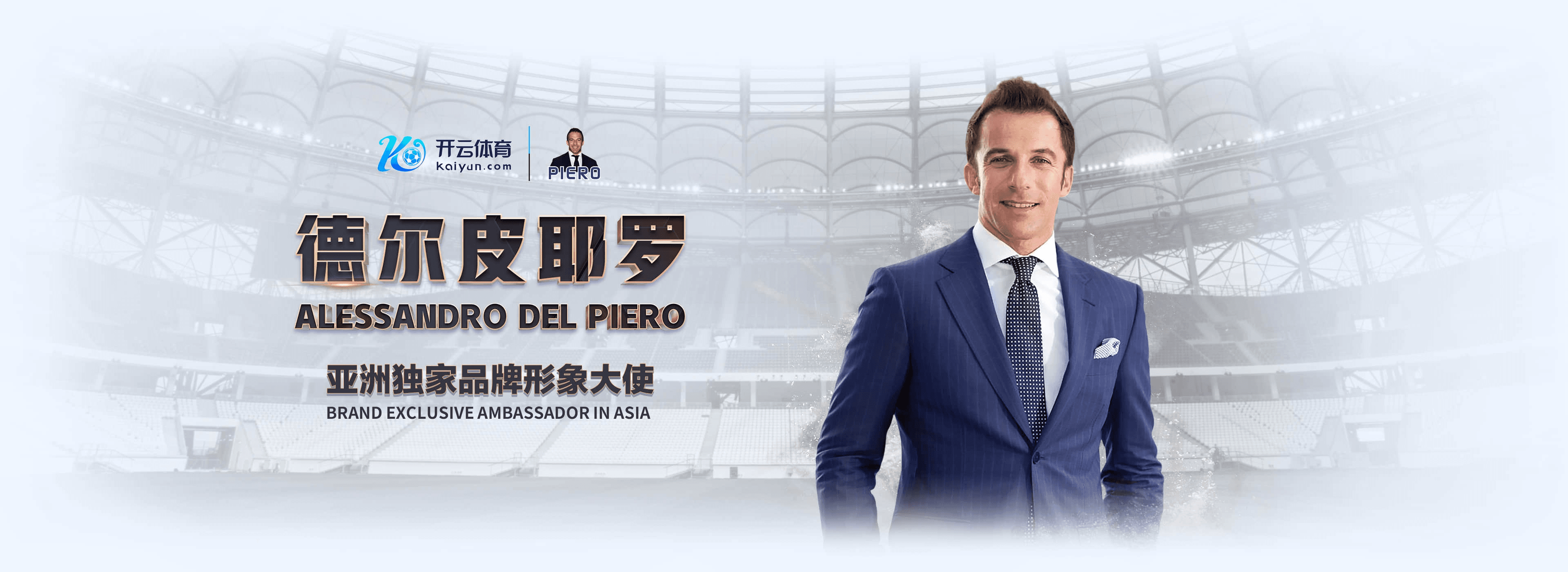 爱游戏|爱游戏官网注册下载
